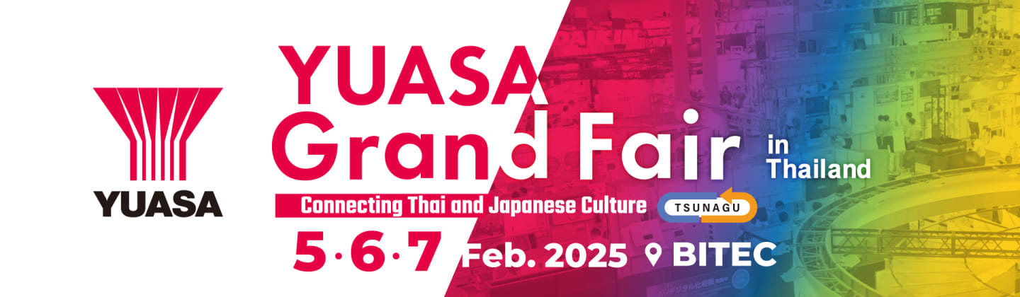 YUASA GRAND FAIR